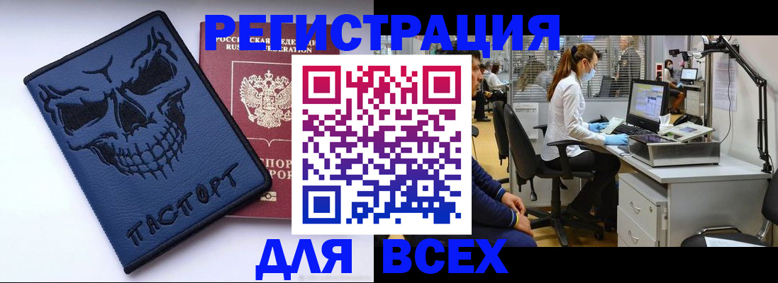регистрация в Ульяновской области
